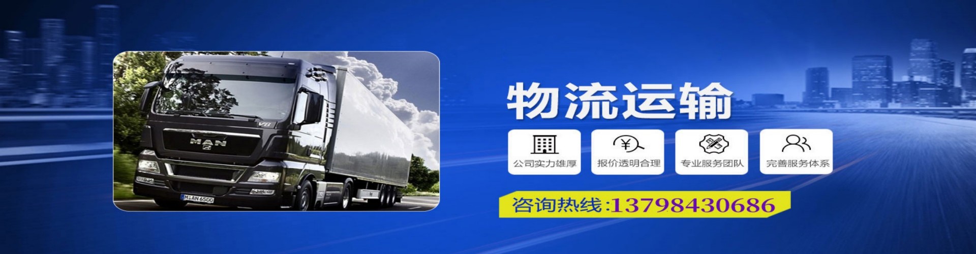 云龙区到香港物流公司,云龙区到台湾快递公司，云龙区澳门货运公司